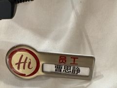 -海底捞火锅(武胜路凯德广场店)