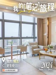 -贝爱时刻月子中心(宝安妇幼店)