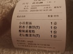 -乾园(天河城店)