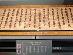 -太平天国天王府遗址