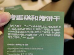 -村口大树(长乐路店)