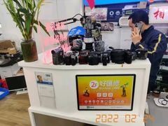 -好匯修手机电脑维修(百脑汇店)