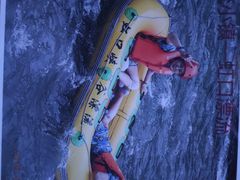 -虹口漂流