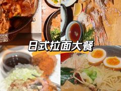 -炉胜·炉端烧·居酒屋