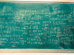 -北京第二实验小学