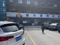 -上汽荣威体验中心(徐汇东安路店)