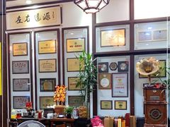 -欢姐伦教糕(北海大道北店)