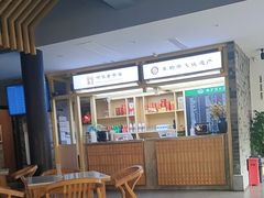 -龙抄手(文殊坊店)