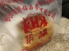 -华梅西餐厅(哈尔滨中央大街店)