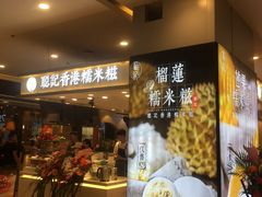 -天虹购物中心(石路店)