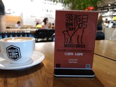 -Moka Bros 摩卡站(嘉华店)
