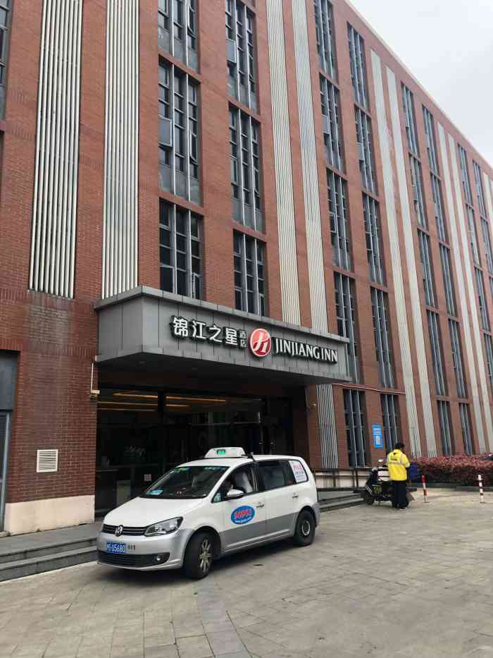 锦江之星品尚(上海国际旅游度假区川沙地铁站店)
