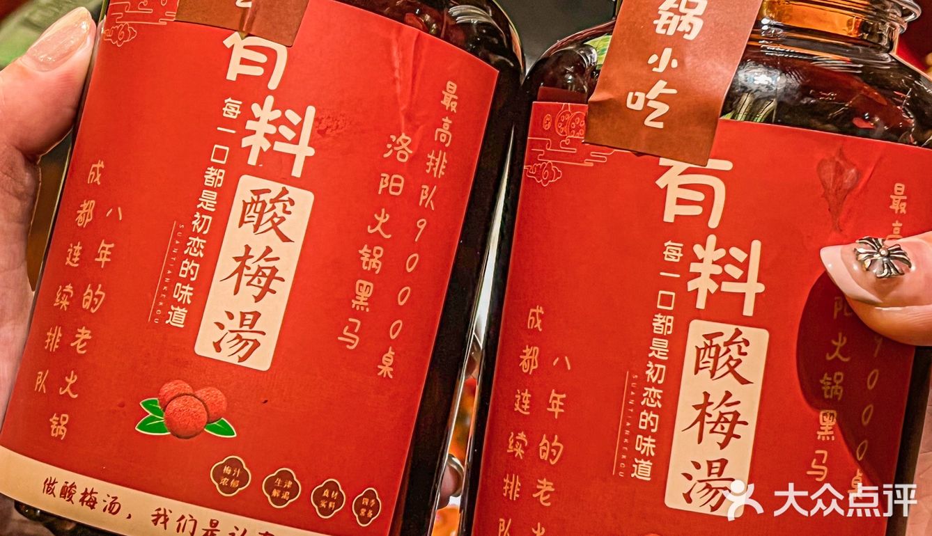 这个一定一定要安排上 真的没有吃过这么嫩的鸡肉