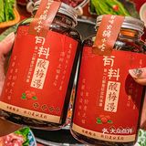 这个一定一定要安排上 真的没有吃过这么嫩的鸡肉