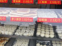 -龙抄手(文殊坊店)