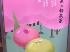 -LELECHA乐乐茶(上海五角场万达广场店)