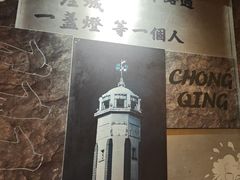 -杨记隆府重庆江湖菜(大悦城店)