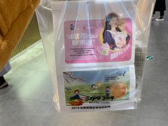 -爸爸糖吐司面包(大连高新锦辉商场店)