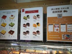 -布歌东京(金融街购物中心店)