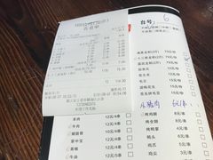 菜单-龚海宝· 烧烤· 羊肉原切挂糊更好吃(庄市店)
