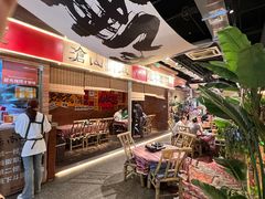 -火塘云南烧烤大排档