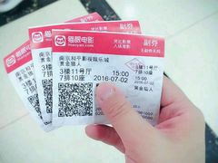 -和平影视娱乐城