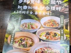 -老灶房-四川土菜(铁牛广场店)