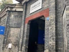 -三联韬奋书店(宽窄巷子店)