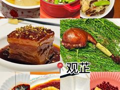 -觀芷隐轩