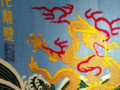 -中街·盛京龙城