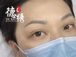 -德绣·机器野生眉发际线·美瞳线半永久
