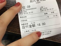 -赵氏汤圆(东关街店)
