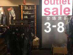 -砂之船奥莱(南京江宁店)