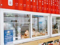 -王家沙点心店(万航渡路店)