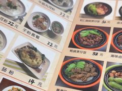-食味稻汕头小吃(方庄店)