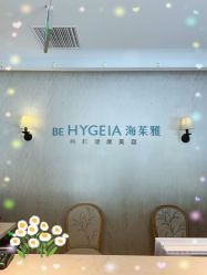 -海茱雅科技健康美容