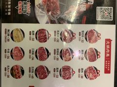 -八合里牛肉火锅(八合里总店)