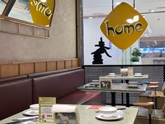 -Home Thai·泰谣(王府井apm店)