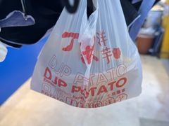 -周小亮丁家坡洋芋(全国总店)