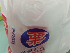 -阿男野栗王(金门路店)