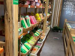 -锅圈食汇火锅烧烤食材超市(回龙观店)