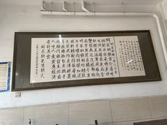 -何家壮馍店(南关总店)