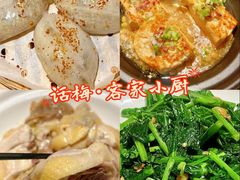 -话梅·客家小厨(东门店)