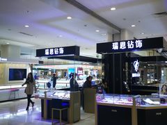 -银泰百货(北京大红门店)