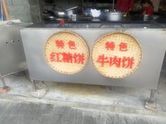 -大众跷脚牛肉馆·非遗传承单位(峨眉山店)