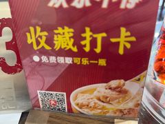-一记面馆·云吞面嘅专家(富华店)