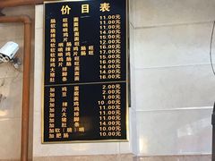 -李兰英湖南面馆(护国路店)