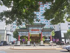 -王府半岛酒店