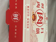 -泸溪河桃酥(亭湖宝龙广场店)