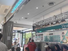 -自然椰·海南清补凉(海月广场店)